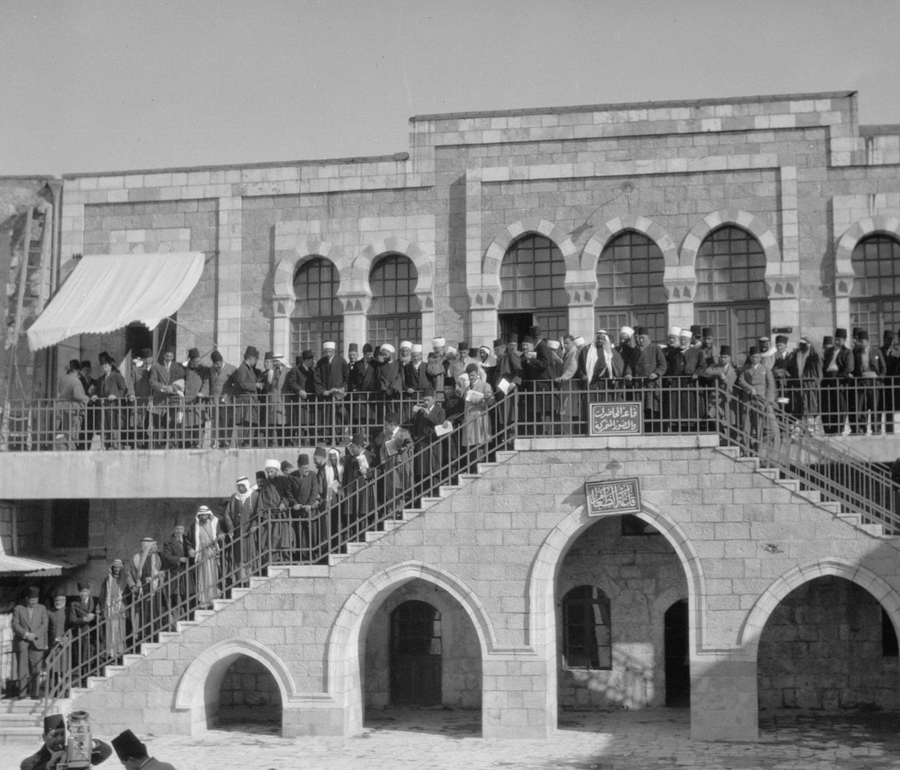 Spotkanie arabskie w szkole Rawdat el Maaref na terenie wieży Antonia, 1929 (fot. bw) autorstwa Unbekannt Unbekannt