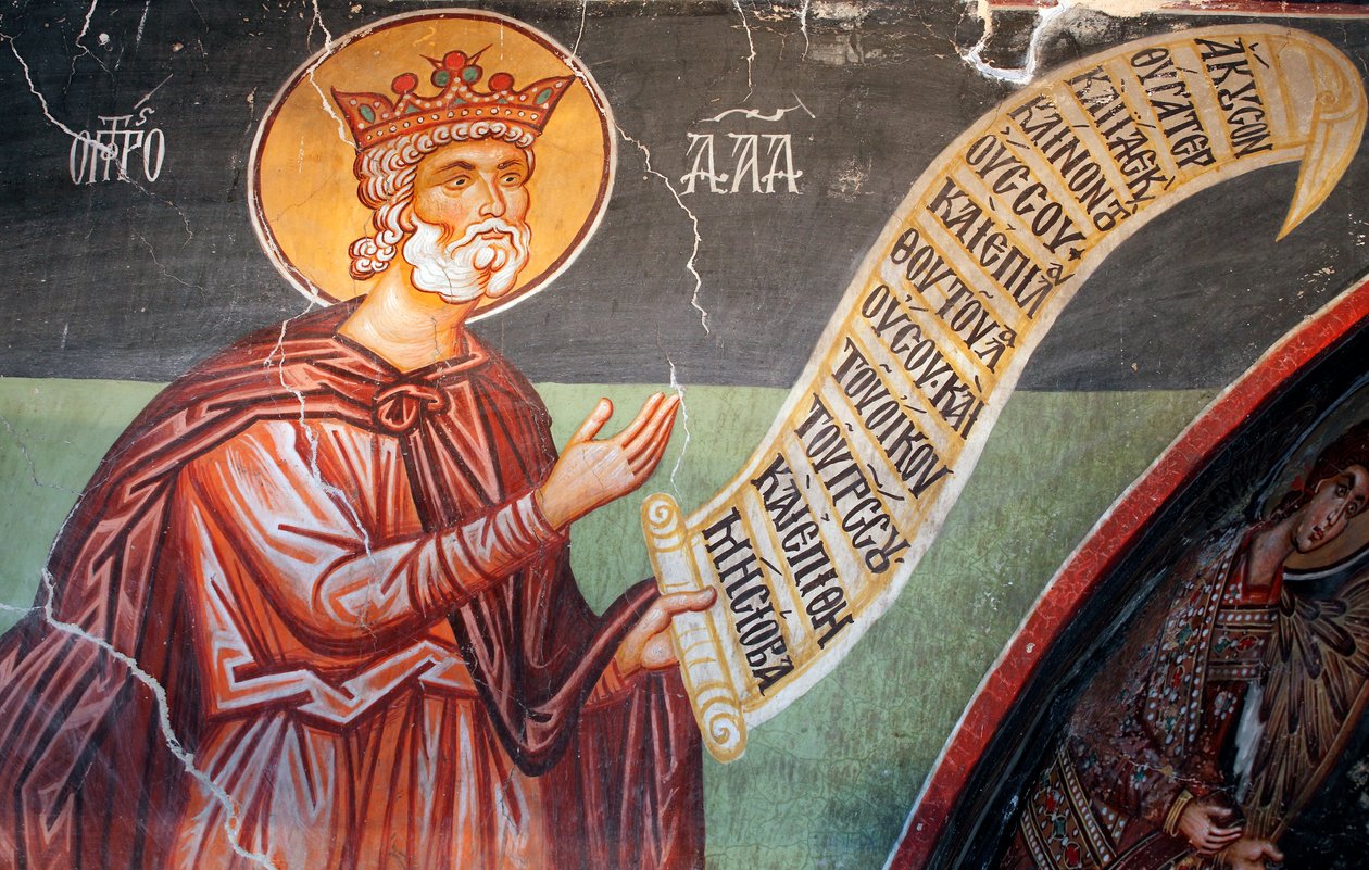 Bizantyjski fresk z XV wieku (detal) Pierwszy król i prorok Dawid Malarstwo ścienne Kościół Michała Archanioła w Pedoulas Cypr Malowane kościoły UNESCO Troodos, Cypr autorstwa Unknown
