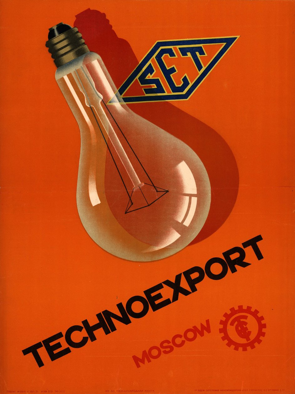 Technoeksport. Moskwa autorstwa Неизвестный художник