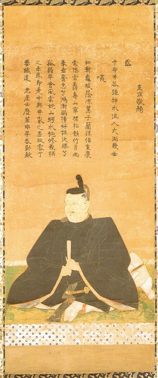 Portret Naomasy II. autorstwa 不明　東溟弁日賛