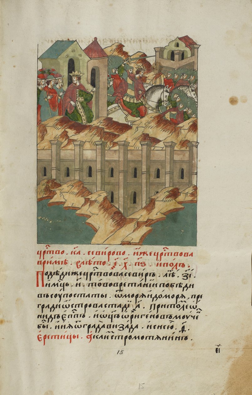 Rękopis. Chronograf twarzy Druga połowa XVI wieku. Moskwa 1217 arkuszy. Papier, atrament, cynober, farby, skóra autorstwa Anonymous