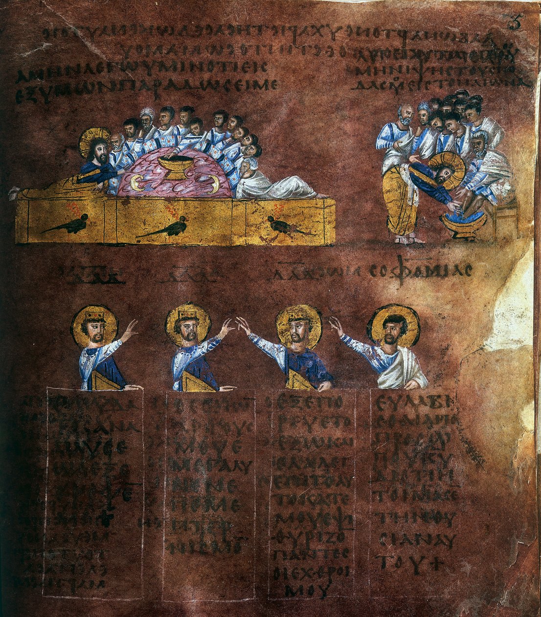 Fragment folio z Codex Purpureus Rossanensis, miniatura greckiego ewangelisty w jednym skryptorium prawdopodobnie z Antiochii Syrii lub Cesarea Palestina. Przechowywane w Muzeum Diecezjalnym Rossano w autorstwa Byzantine School