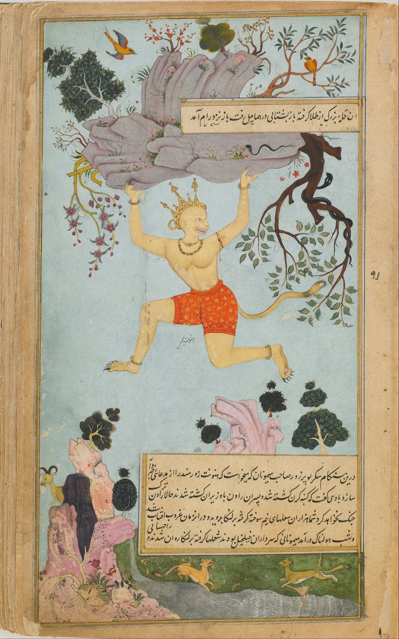 Ramajana autorstwa Abd al Rahim