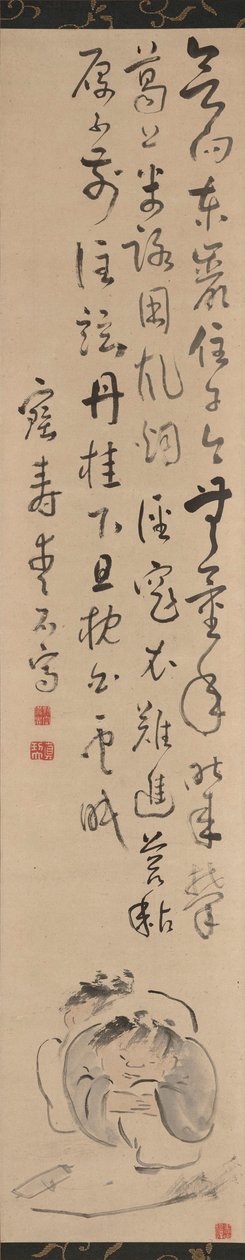 Kanzan i Jittoku z wierszem autorstwa Aiseki