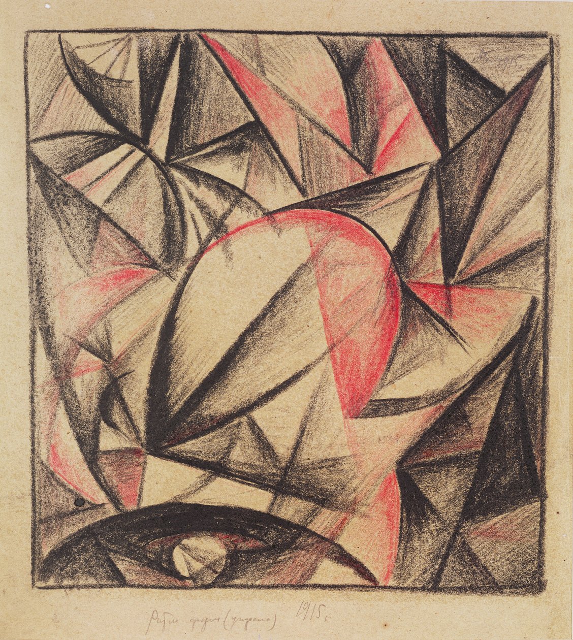 Rytm form (studium), 1915 (węgiel i czerwona kredka na papierze) autorstwa Alexander Bogomazov