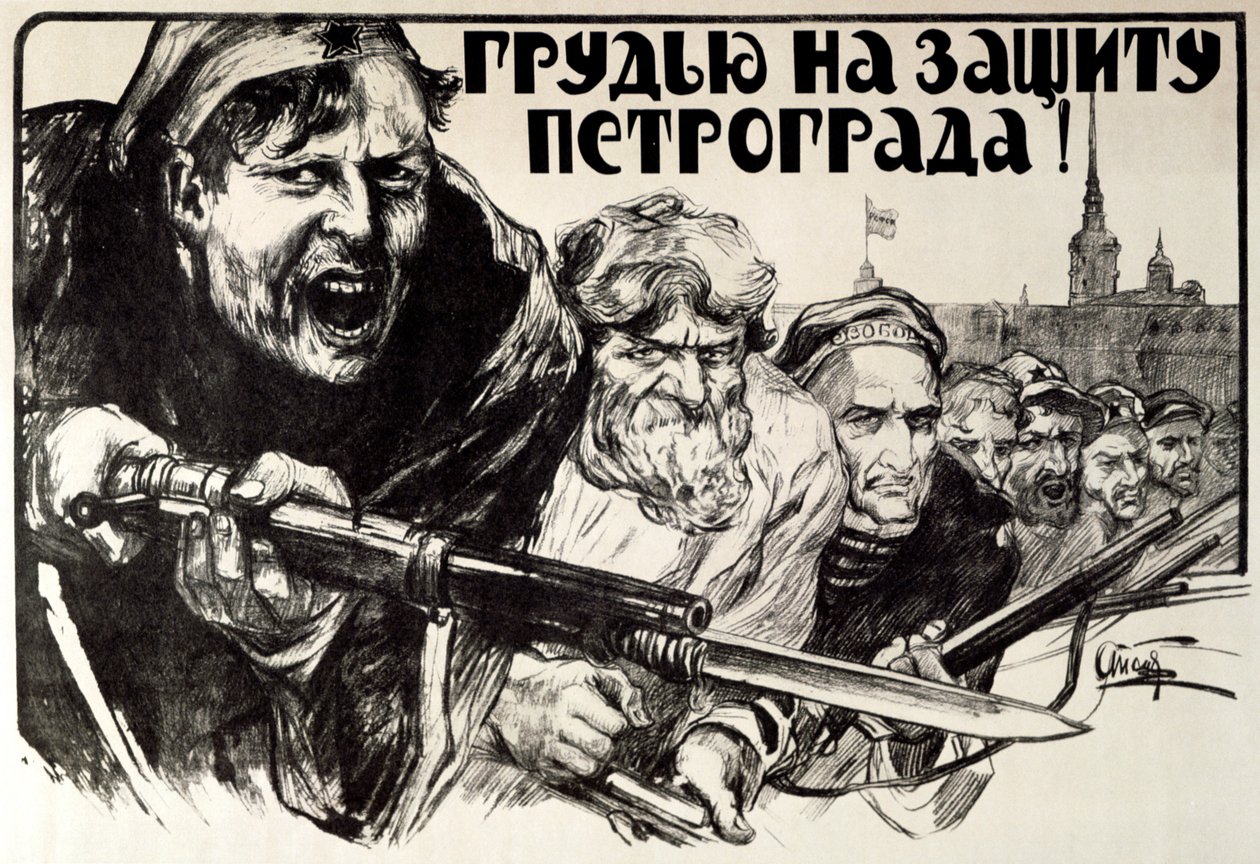 „Brońmy Piotrogrodzkiej odwagi!”, 1919. autorstwa Alexander Apsit