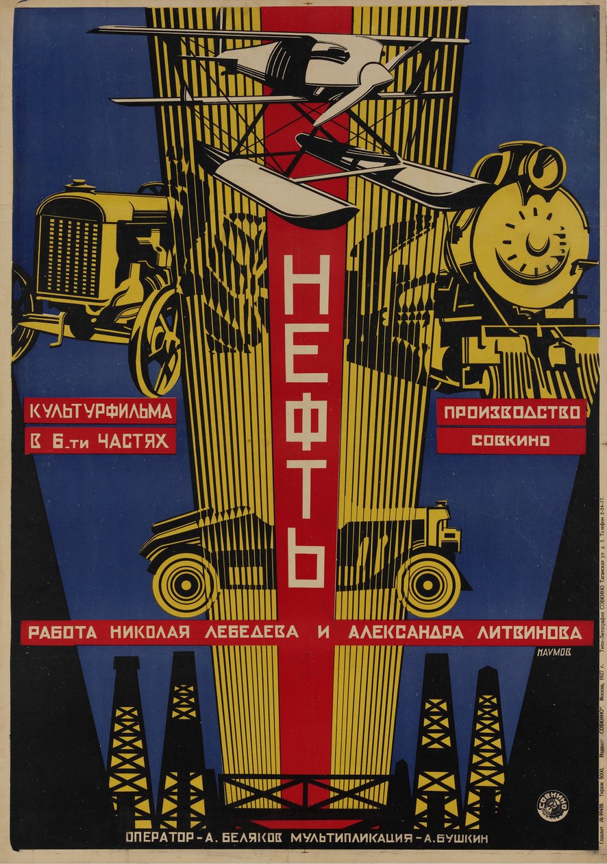 Plakat filmowy Olej, 1927 autorstwa Alexander Ilyich Naumov