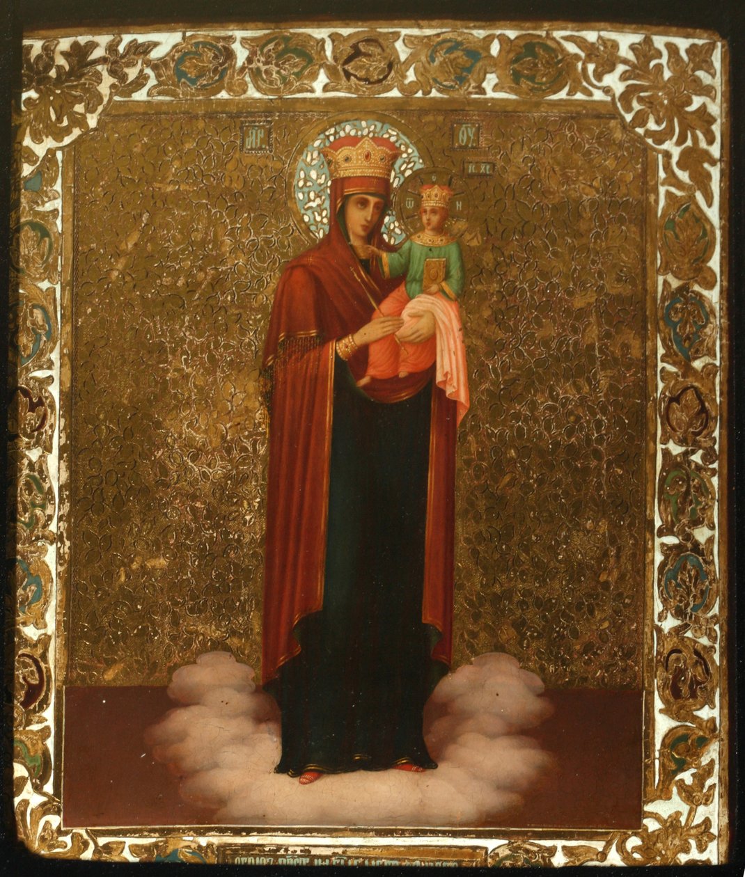 Dziewica, zwana obfitym niebem, 1897 autorstwa Alexander Mokin