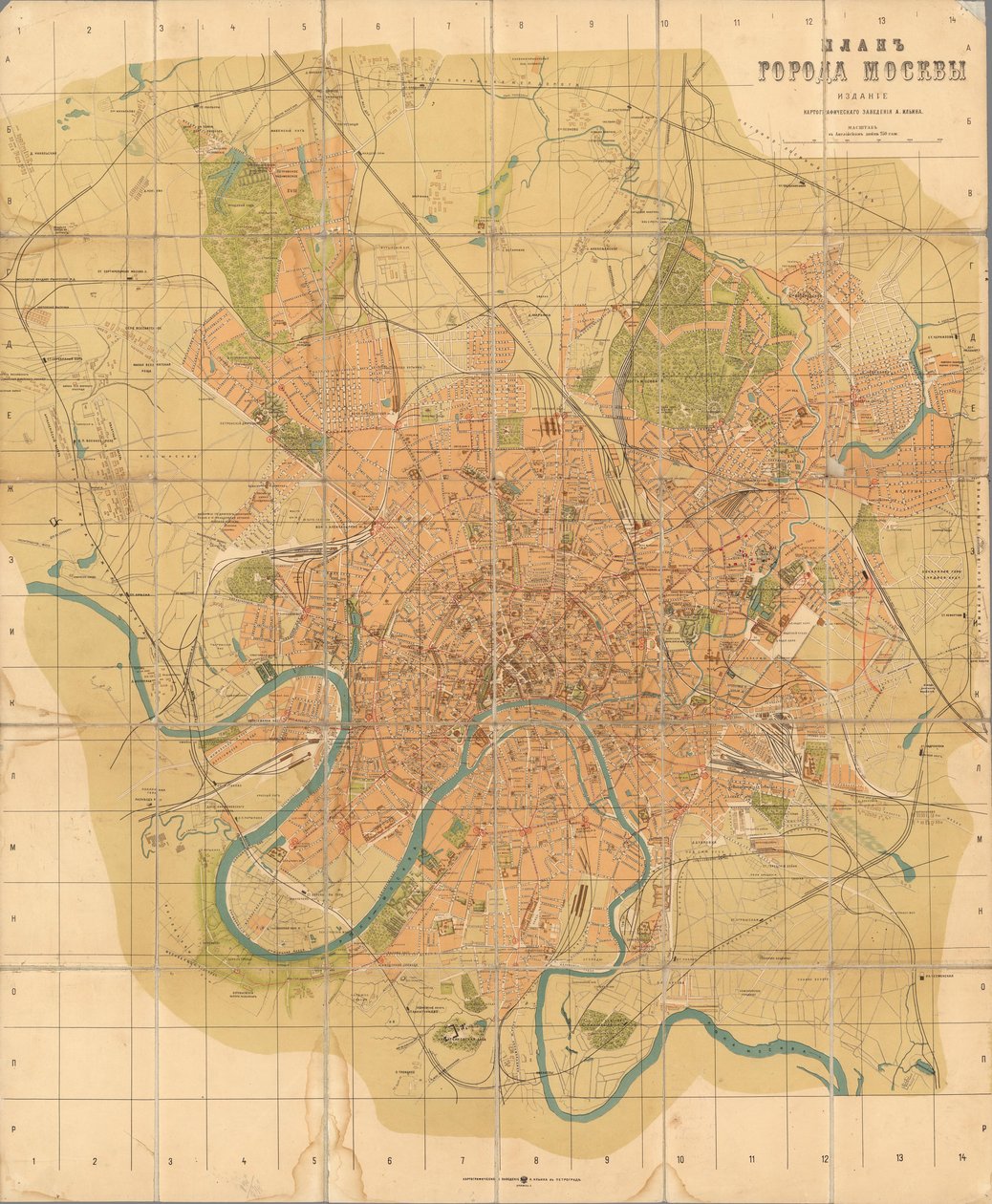 Plan Moskwy, 1916. autorstwa Alexei Alexeevich Ilyin