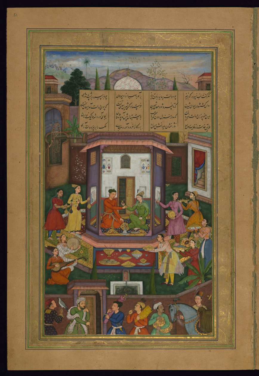 Shirin zabawia Khusraw autorstwa Amir Khosrow