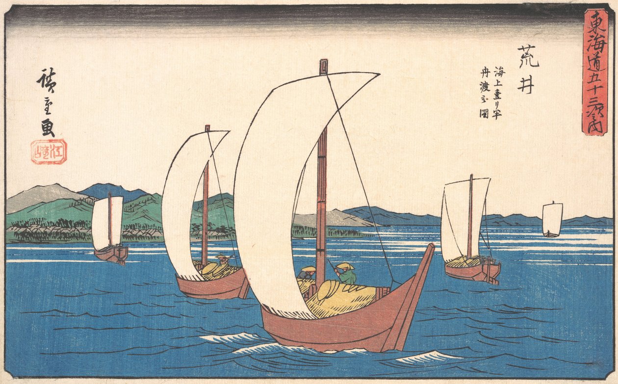 Arai, ca. 1842., ca. 1842. autorstwa Ando Hiroshige