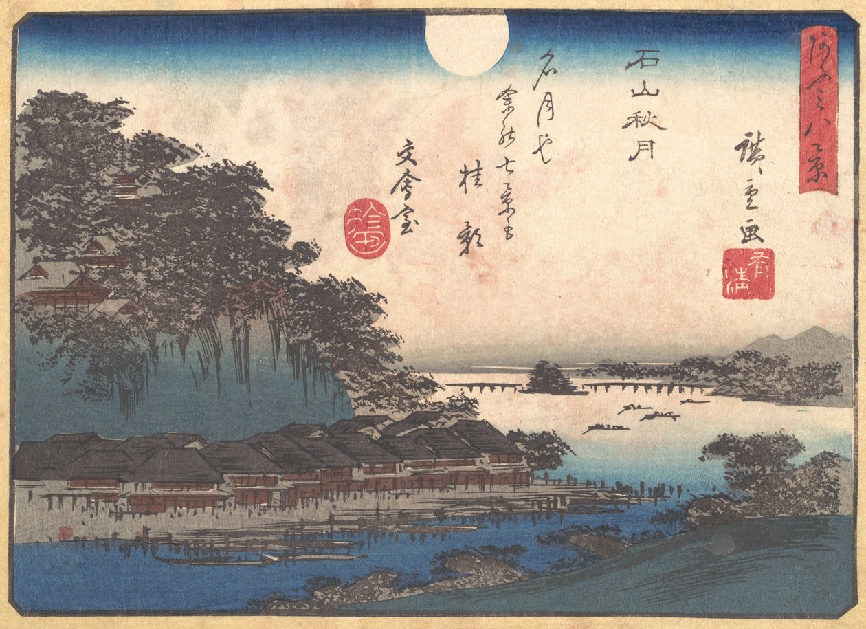 Jesienny księżyc w Ishiyama, 1857., 1857. autorstwa Ando Hiroshige