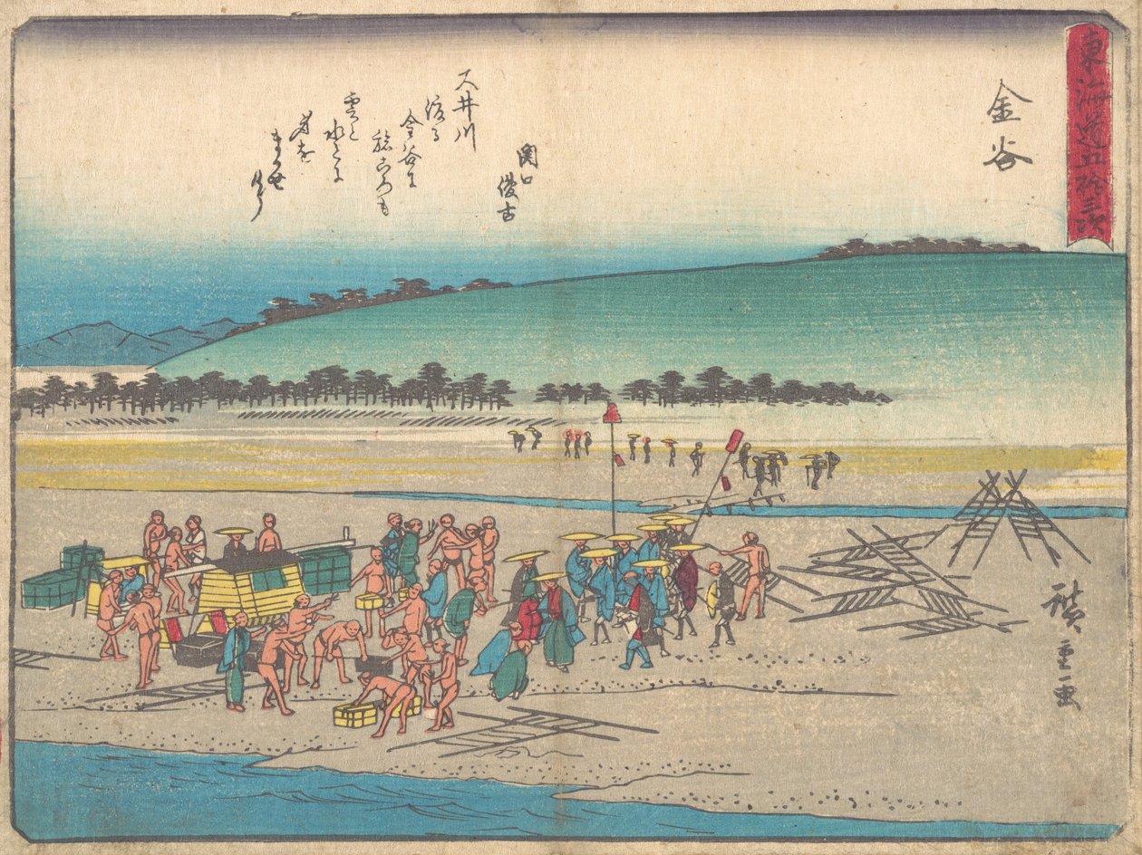 Dziewczyno, dlaczego? 1838., ok. 1838. 1838. autorstwa Ando Hiroshige