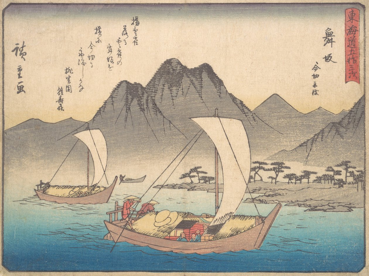 Stacja Mazaka, Ka. 1838., ok. 1838. 1838. autorstwa Ando Hiroshige