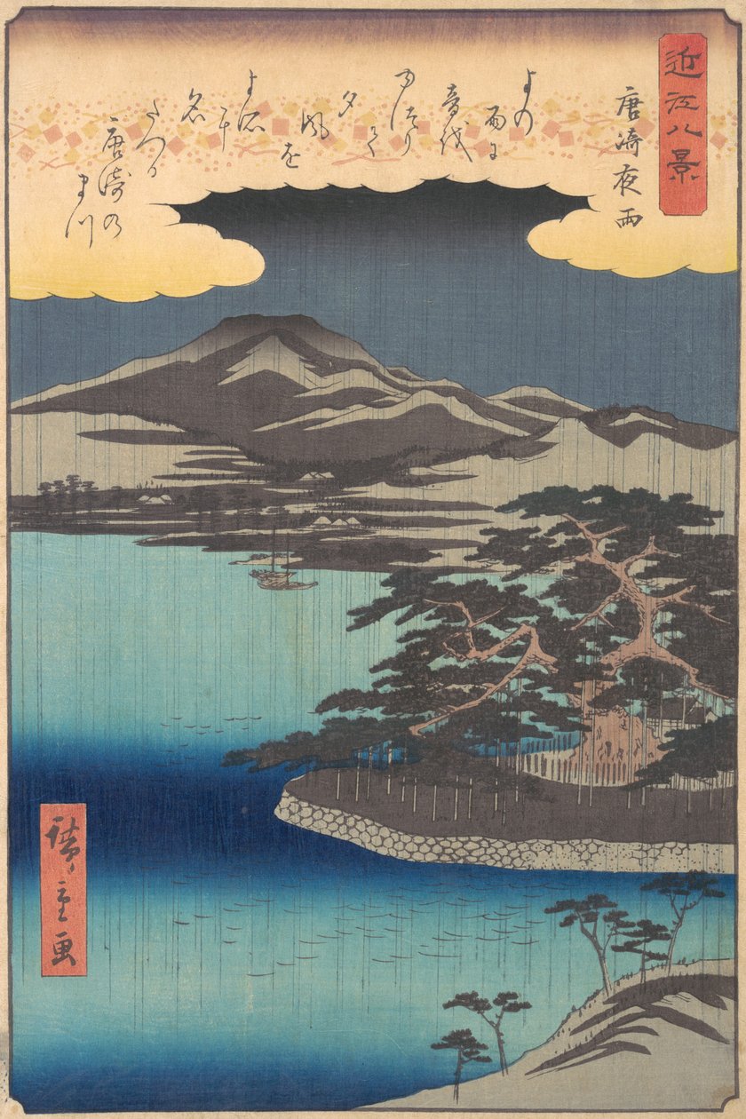 Sosna w Karasaki, 1857., 1857. autorstwa Ando Hiroshige