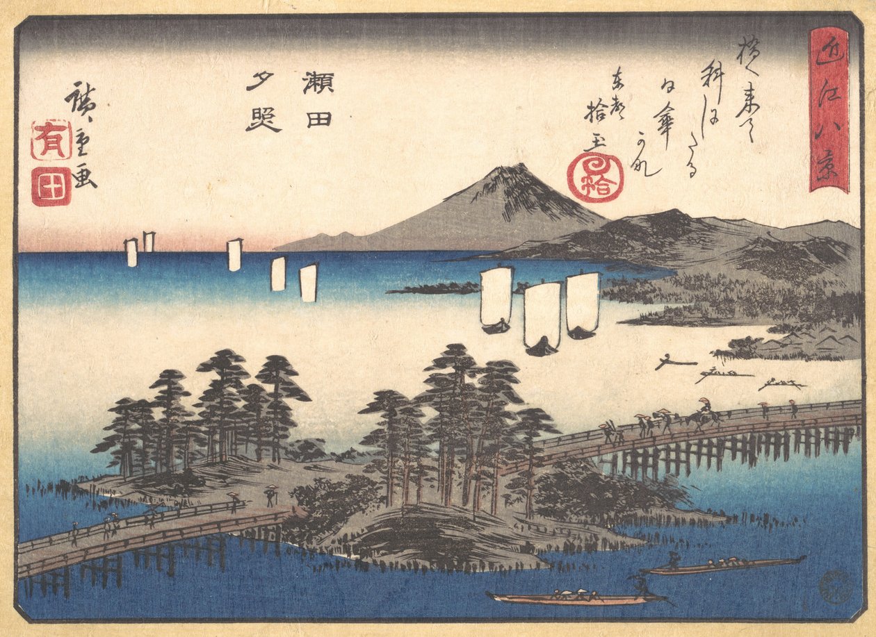 Zachód słońca nad Setą, ca. 1857., ca. 1857. autorstwa Ando Hiroshige