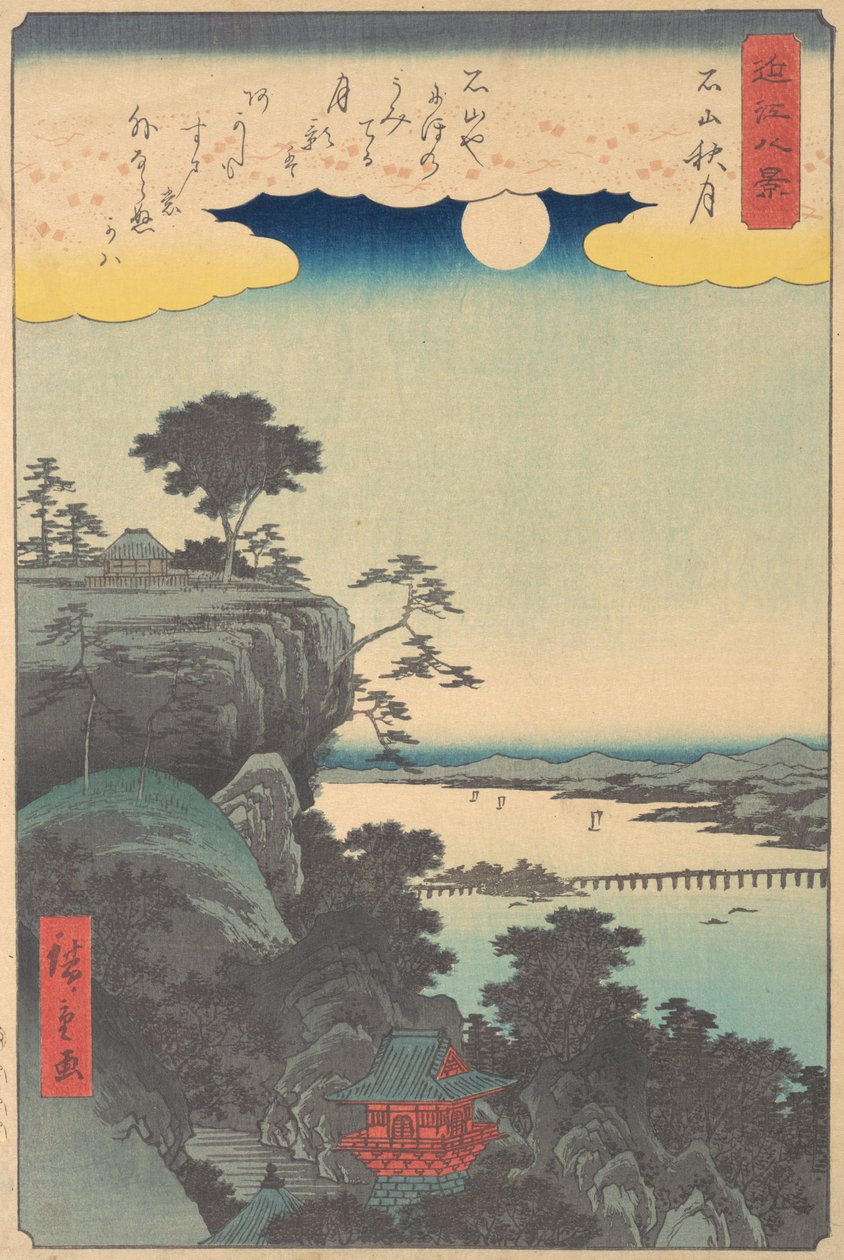 Jesienny księżyc na Ishiyamie, 1857., 1857. autorstwa Ando Hiroshige