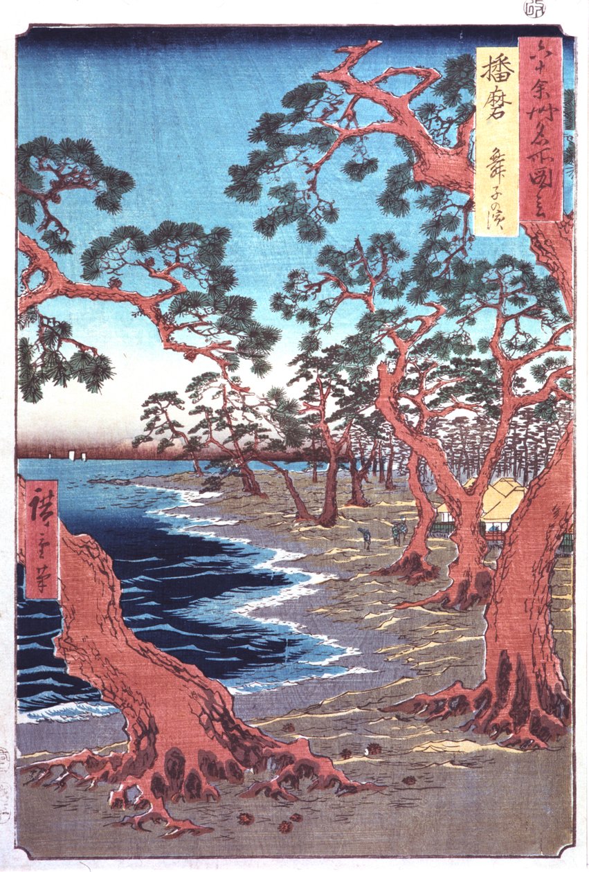 Drzewa nad jeziorem, XIX w. autorstwa Ando Hiroshige