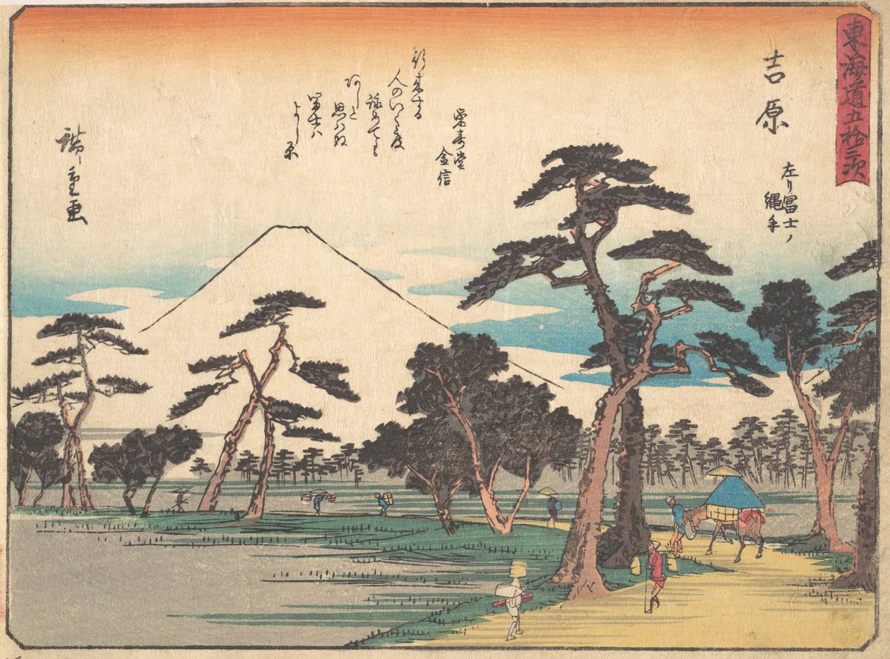 Yoshihara, co? 1838. , komar. 1838. autorstwa Ando Hiroshige
