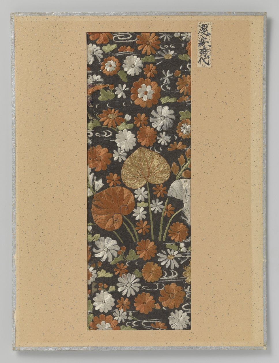 Fragment tkaniny autorstwa Anonymous