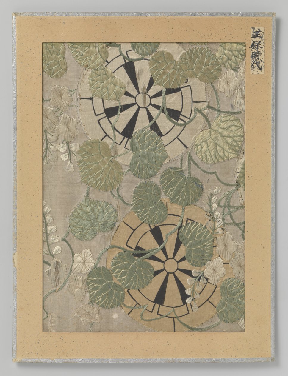 Fragment tkaniny autorstwa Anonymous