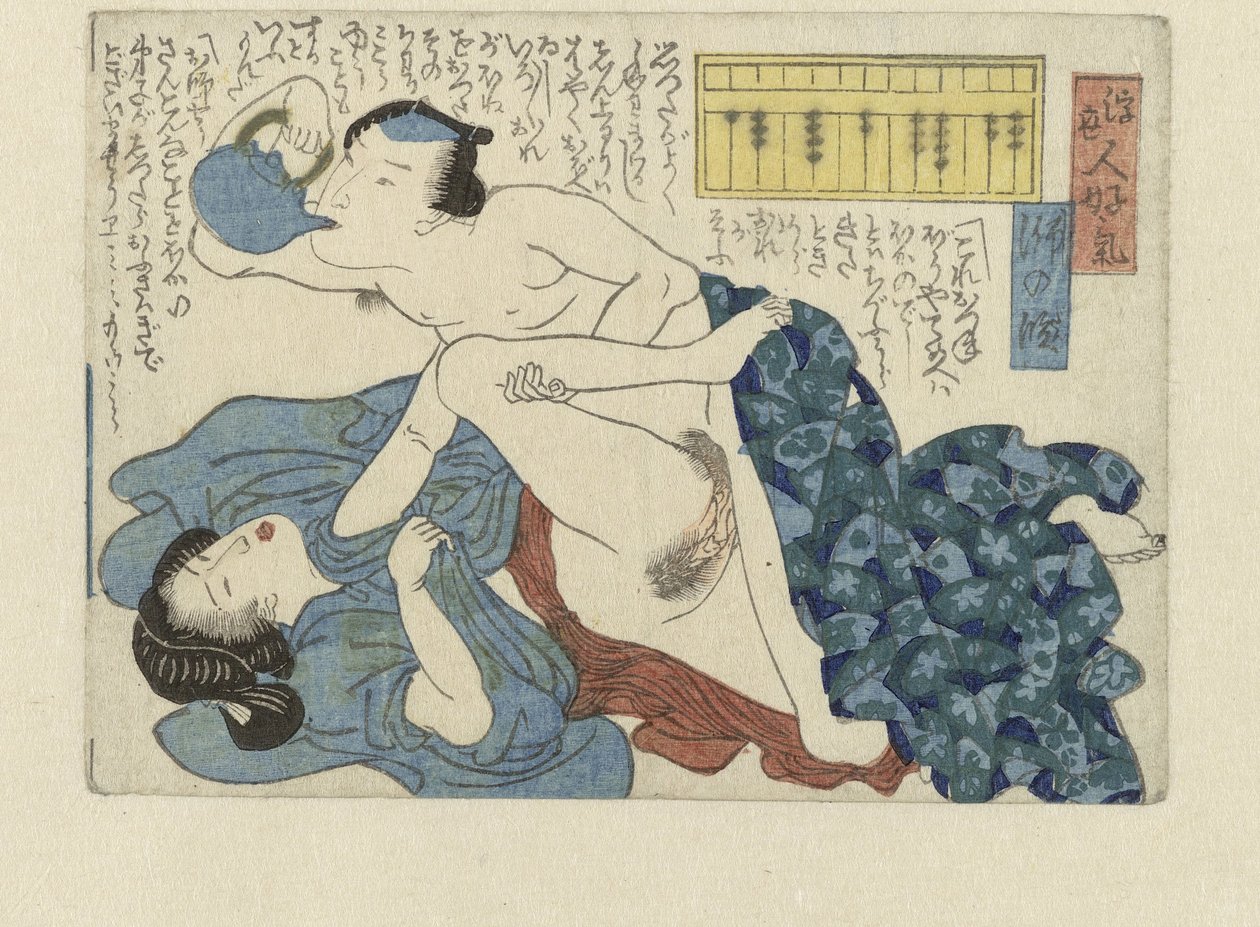 Ie f de spa r Ukiyo Hitozuki? autorstwa Anonymous