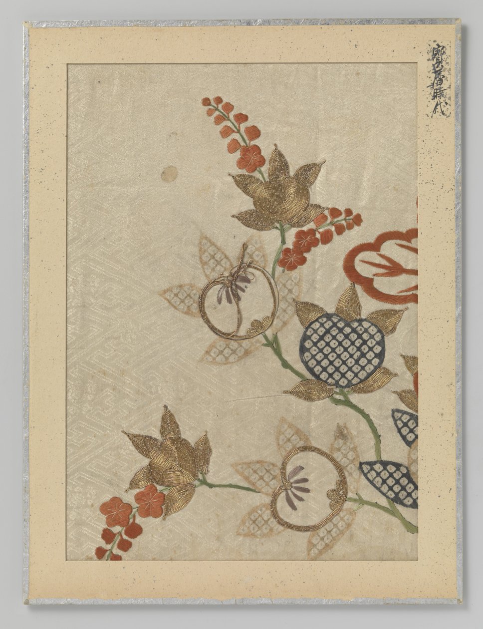 fragment tekstylny autorstwa Anonymous
