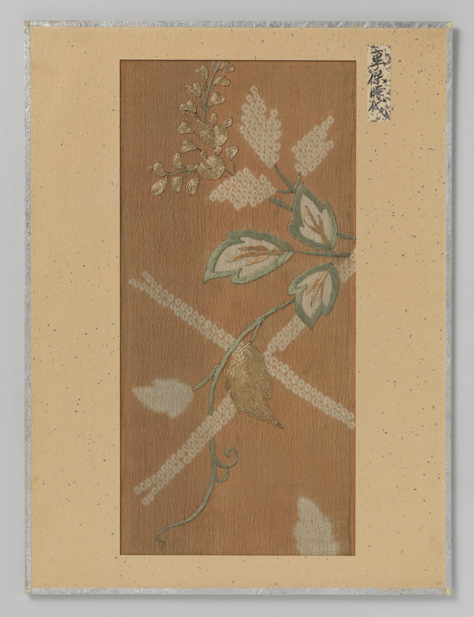 fragment tekstylny autorstwa Anonymous