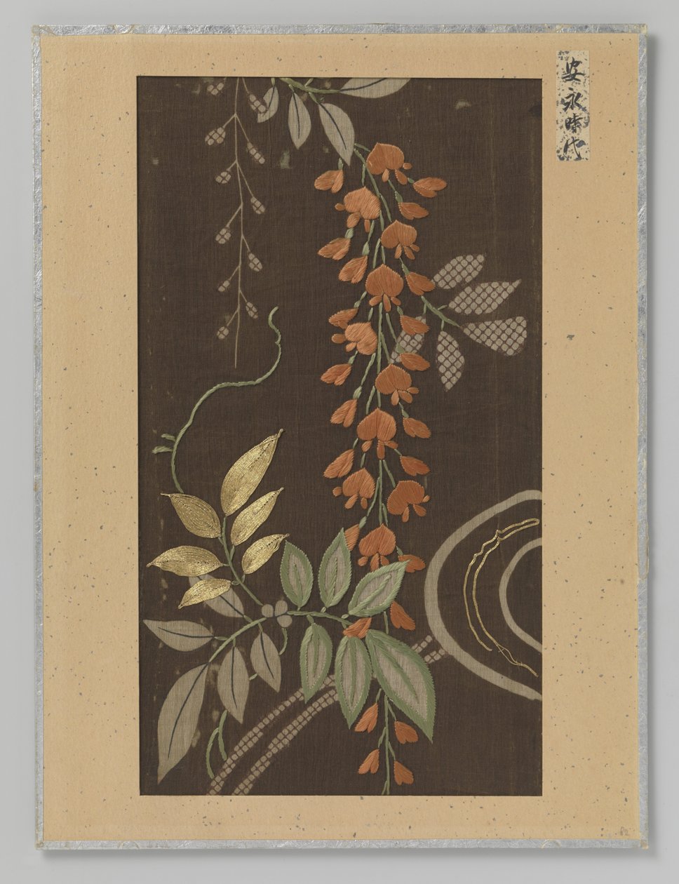 fragment tekstylny autorstwa Anonymous