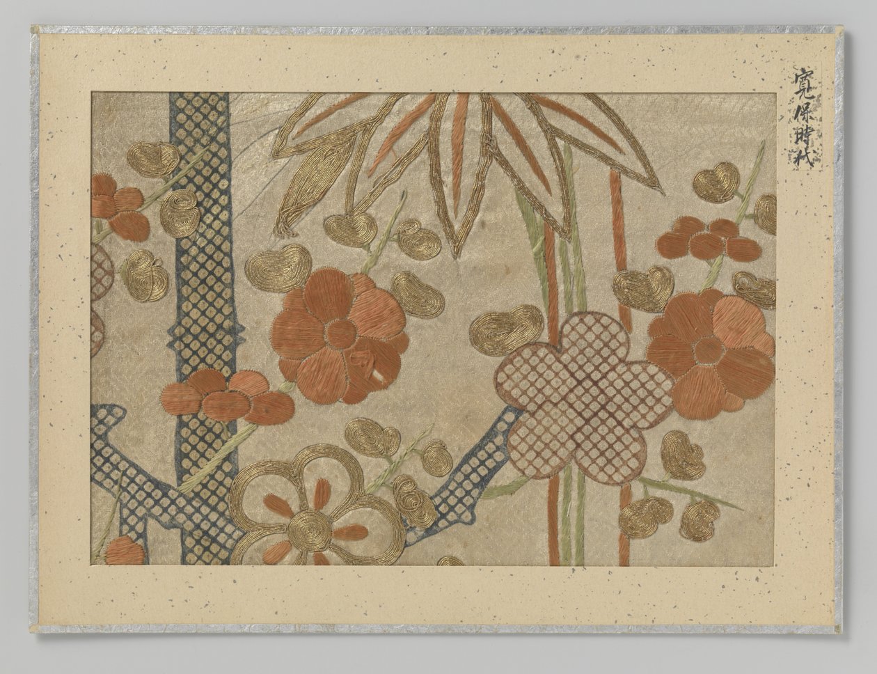 fragment tekstylny autorstwa Anonymous