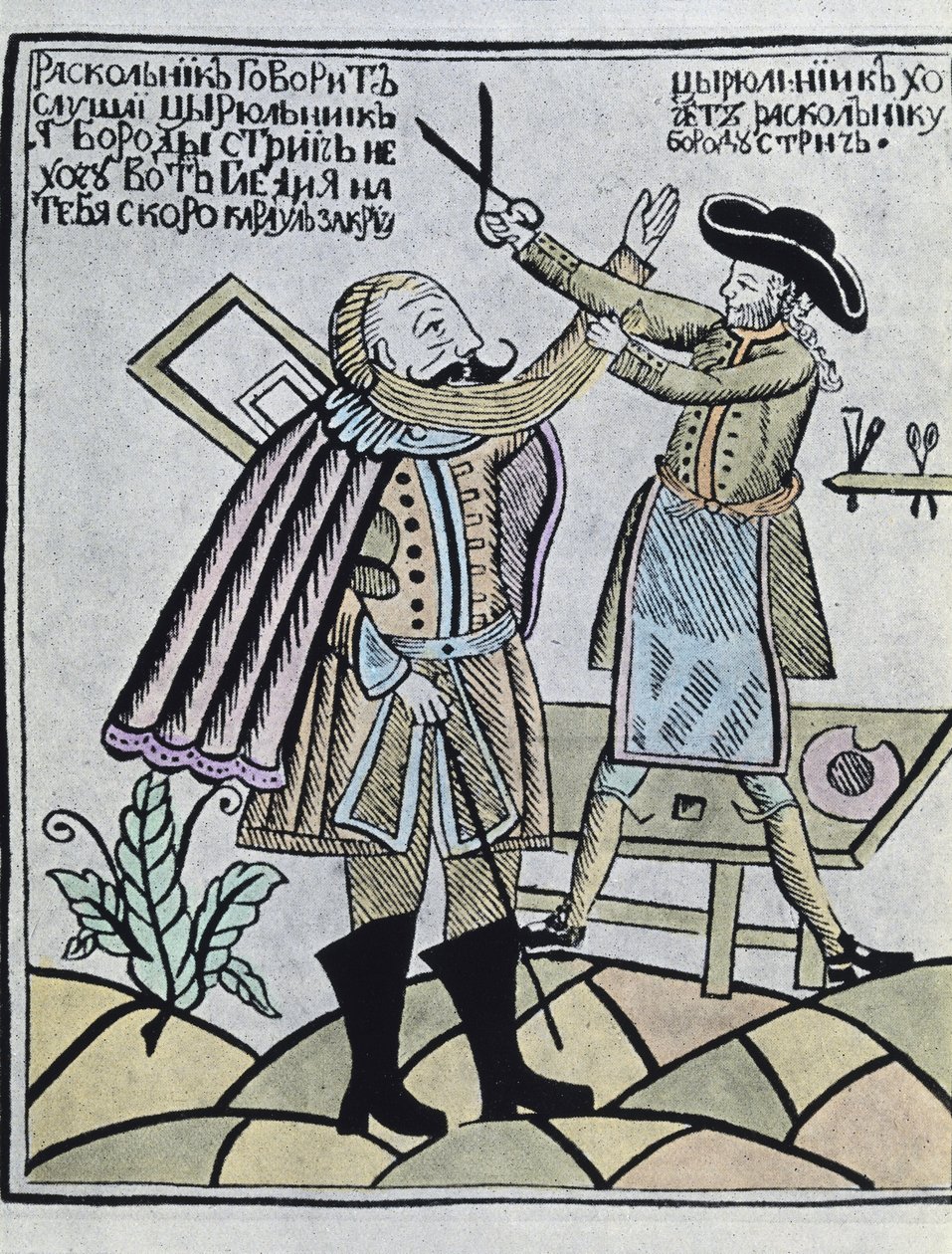 Piotr I "Wielki" (kolorowy grawerunek) autorstwa Artist Unknown