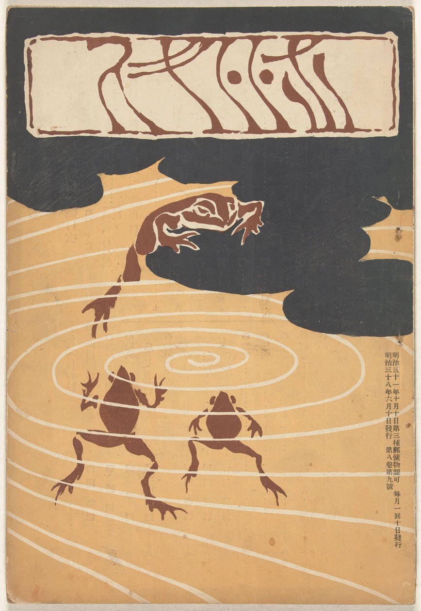 Czerwiec 1905 Hototogisu autorstwa Asai Chu