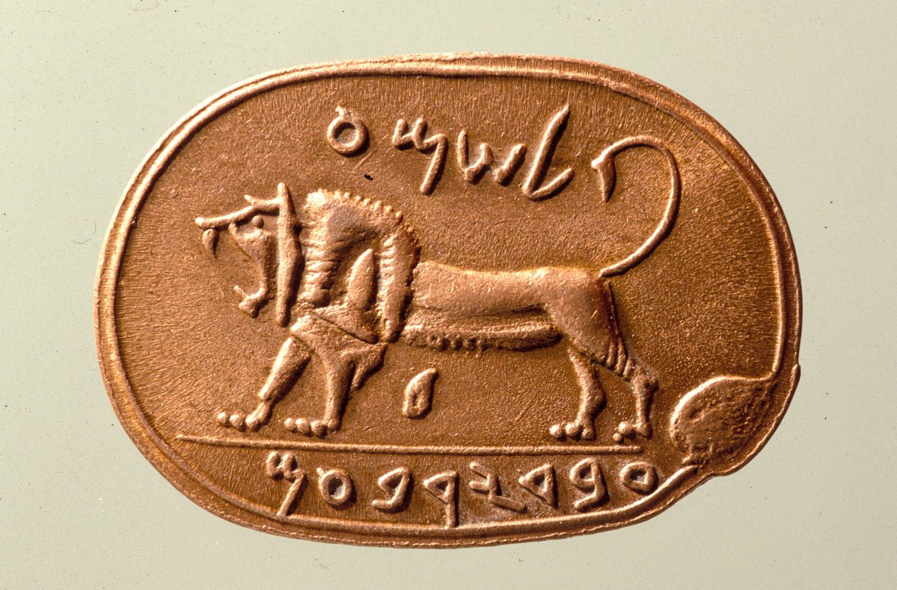 Pieczęć Megiddo (jaspis) autorstwa Babylonian