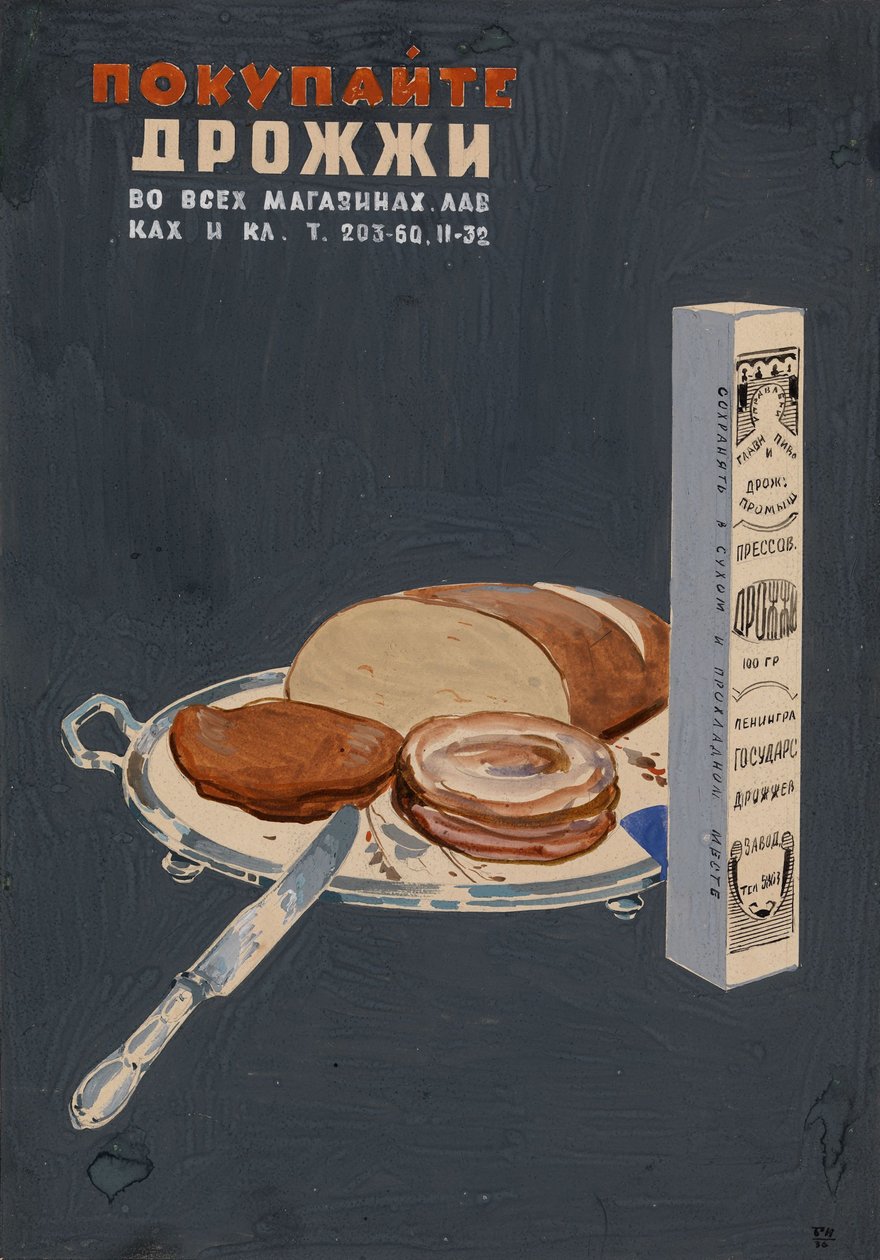 Kup Drożdże! Plakat, 1936 autorstwa Boris Ivanovich Kozhin