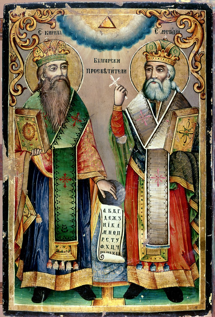 św. Cyryla i św. Metodego autorstwa Bulgarian School