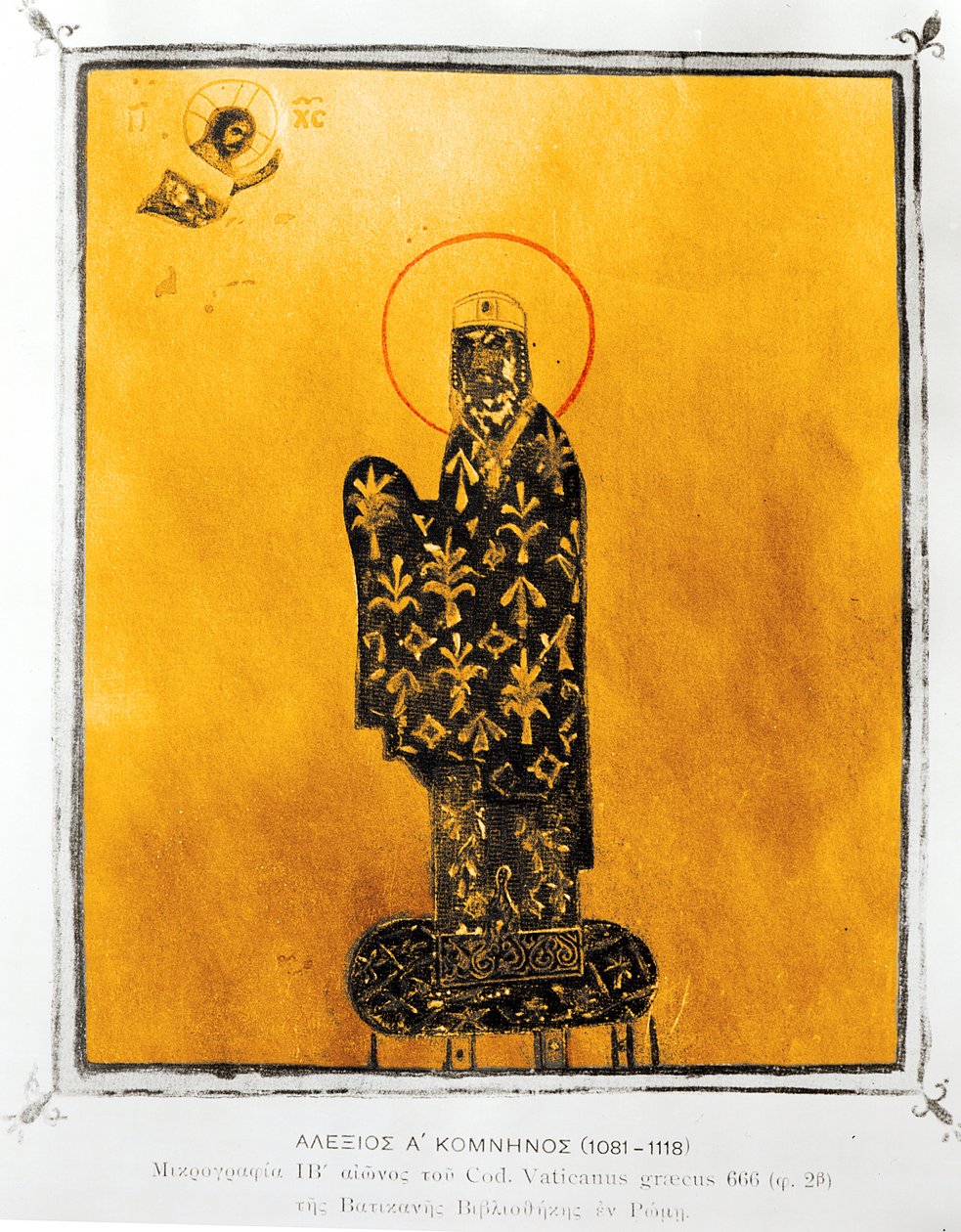 Aleksy I Komnenus (1048-1118), cesarz bizantyjski (1081-1118) autorstwa Byzantine