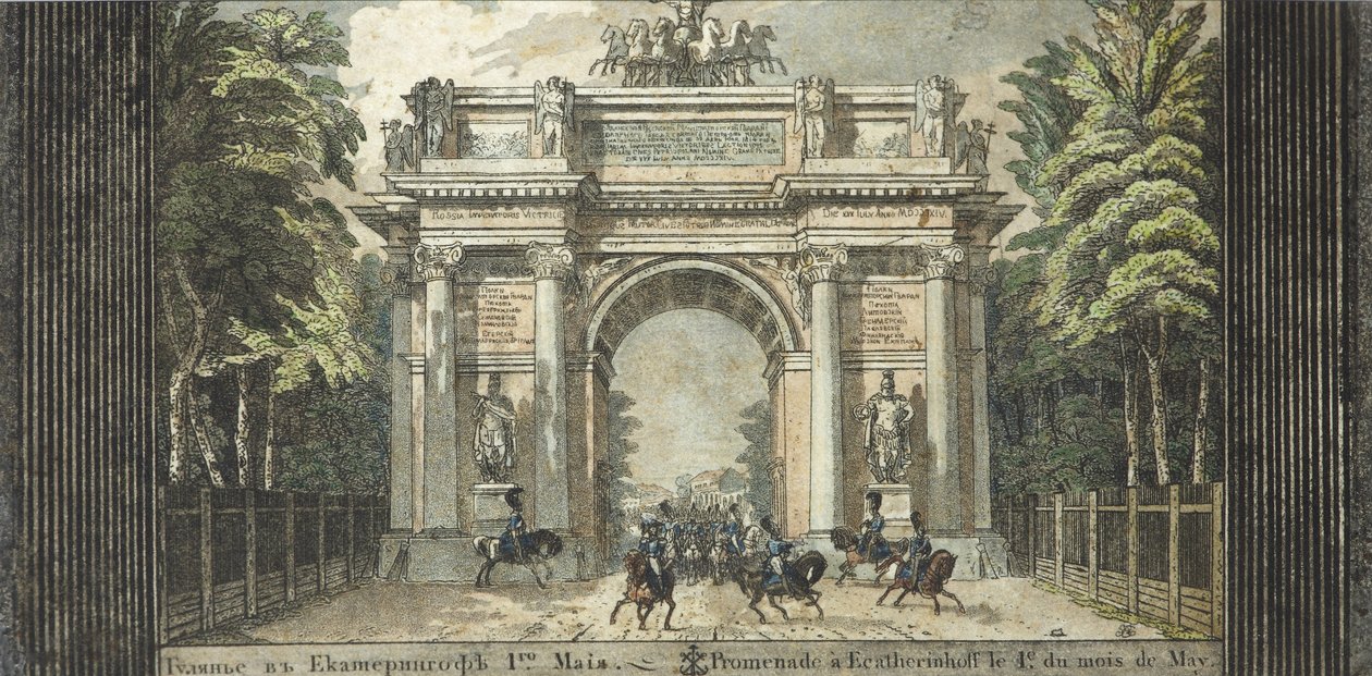 Festiwal w Catherinehof, 1824-1825. autorstwa Carl von Hampeln