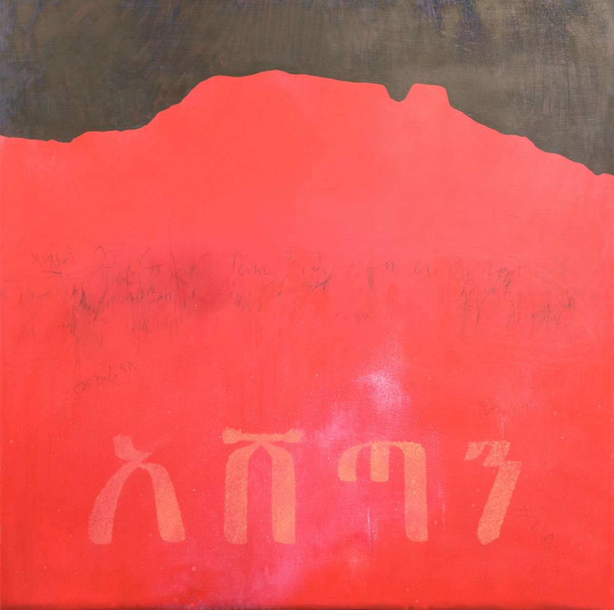 Ashetan, 1998 autorstwa Charlie Millar