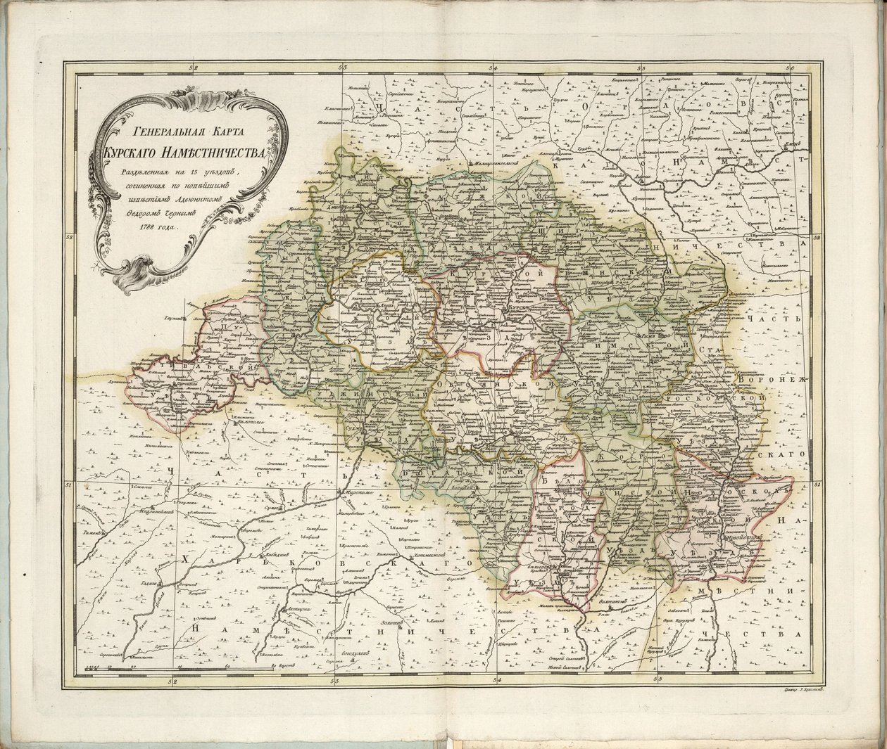 Ogólna mapa guberni kurskiej, 1788. autorstwa Chernoi