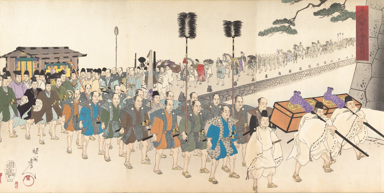Wydział Chemii Chiyoda, 1897. , 1897. autorstwa Chikanobu Yoshu