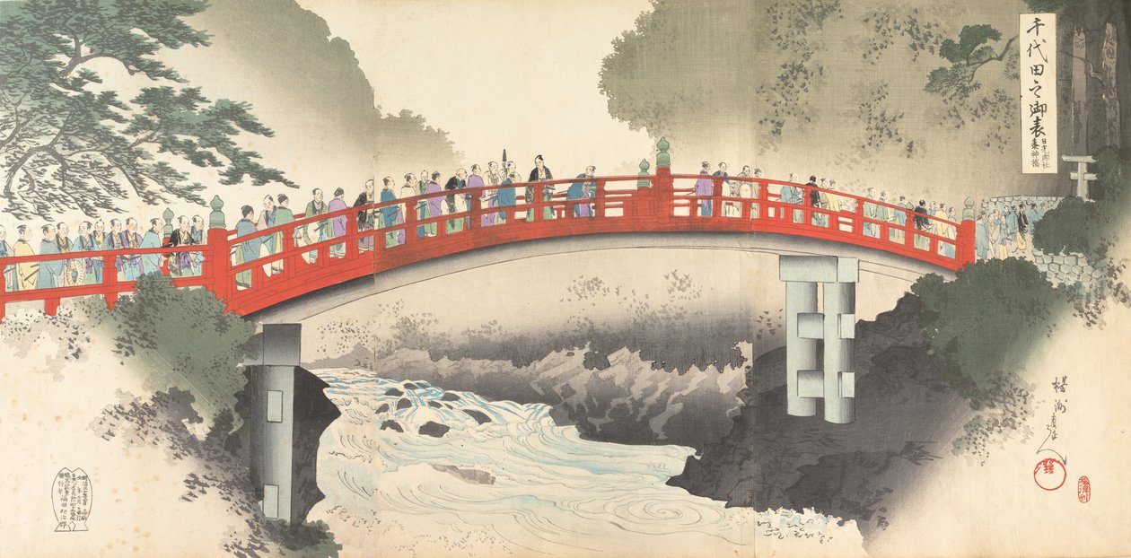 Wydział Chemii Chiyoda, 1897. , 1897. autorstwa Chikanobu Yoshu