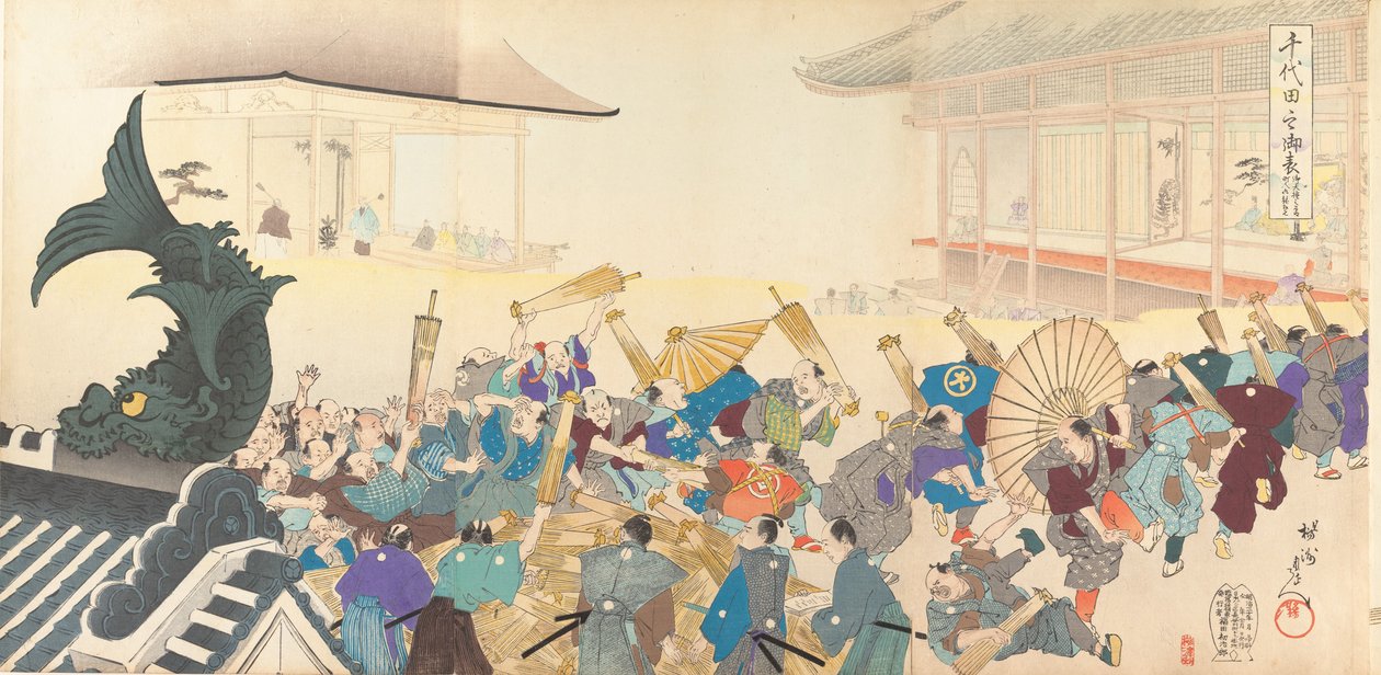 Wydział Chemii Chiyoda, 1897. , 1897. autorstwa Chikanobu Yoshu