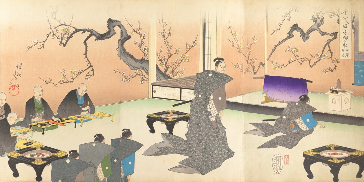 Wydział Chemii Chiyoda, 1897. , 1897. autorstwa Chikanobu Yoshu