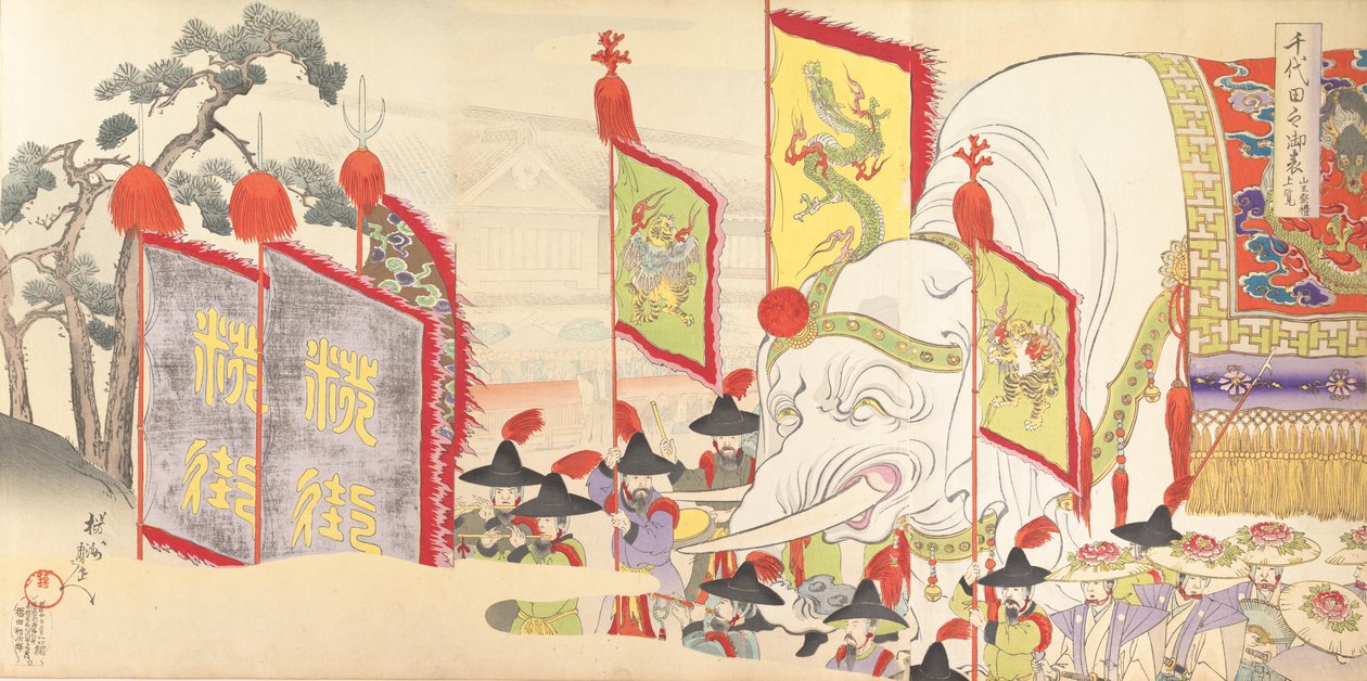 Wydział Chemii Chiyoda, 1897. , 1897. autorstwa Chikanobu Yoshu