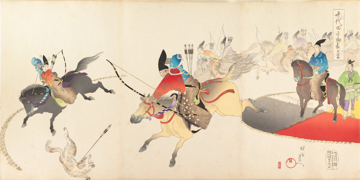 Wydział Chemii Chiyoda, 1897. , 1897. autorstwa Chikanobu Yoshu