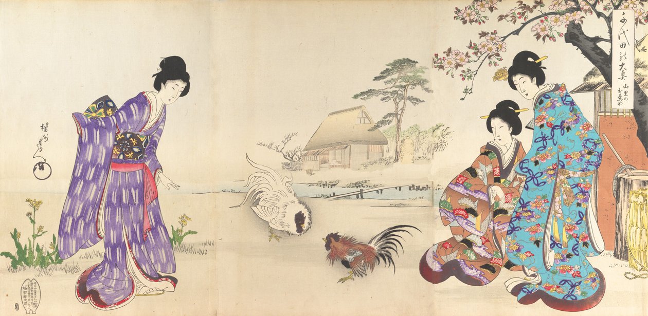 Chiyoda Castle Album of Women, 1895., 1895. autorstwa Chikanobu Yoshu