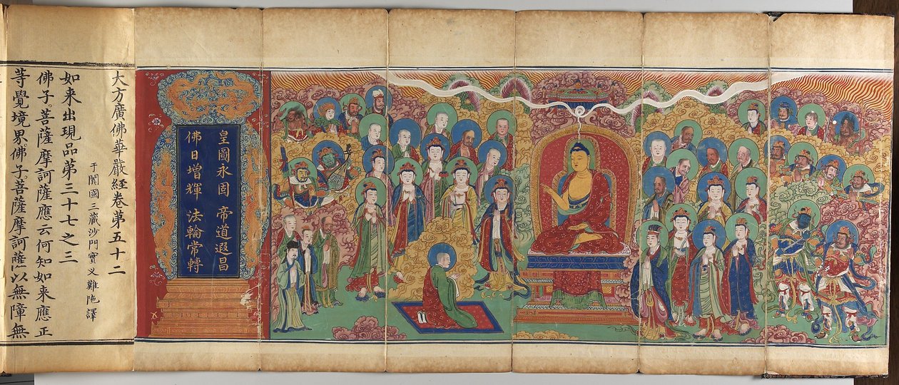 DA Lighting Huayan Sutra (drewnodruk) autorstwa Chinese School
