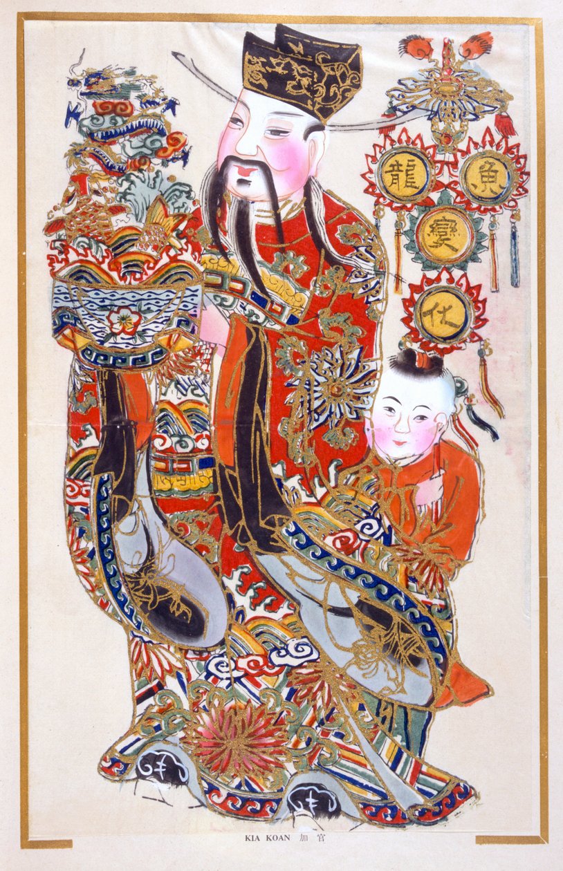 Kia Koan (drewno) autorstwa Chinese School