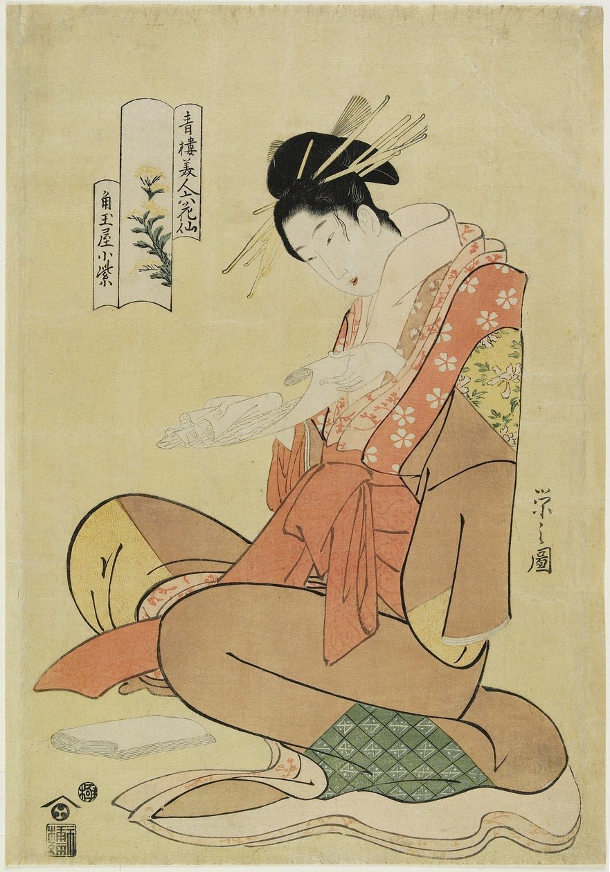 Ciemnofioletowy f te Kadota Maya Hosho, 1794-1795 autorstwa Chobunsai Eishi