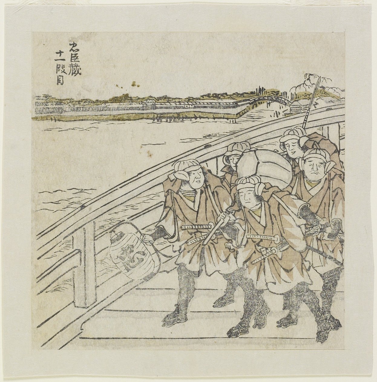 Akt 11 autorstwa Choki Eishusai